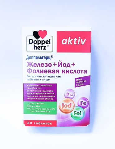 Doppelherz Доппельгерц Железо + Йод+Фолиевая кислота таблетки 30 шт