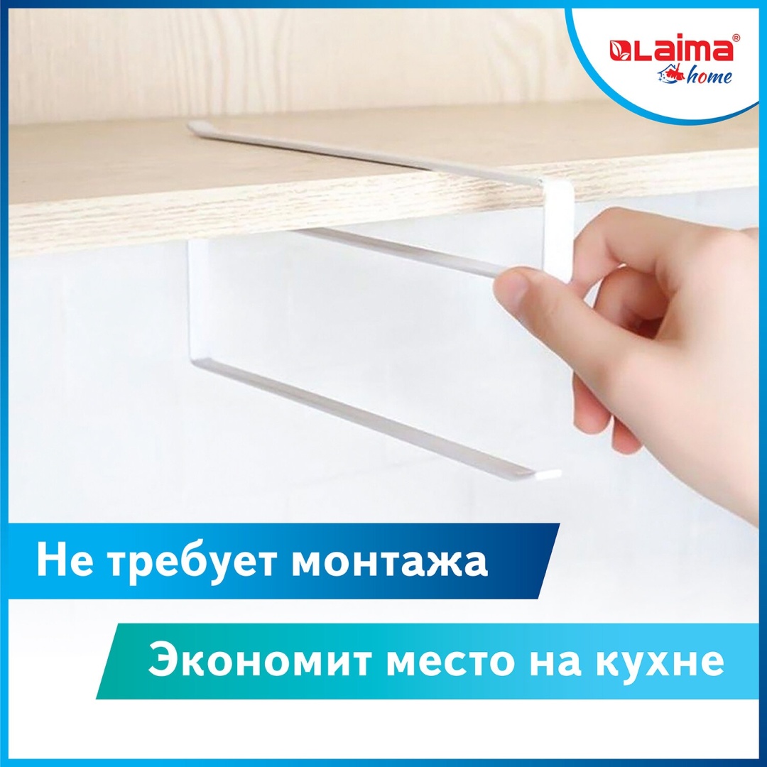 LAIMA рулонодержатель 607997 1 шт, металл