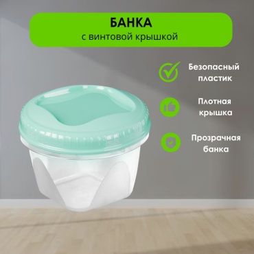 LifeGoods.kz банка LG48972, пластик