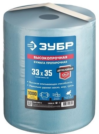 Бумажные полотенца ЗУБР 12820-33 1 шт