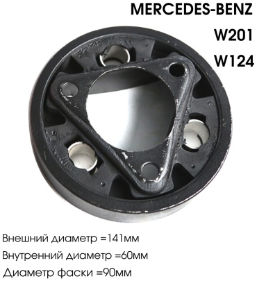 Superzing муфта карданного вала 162779