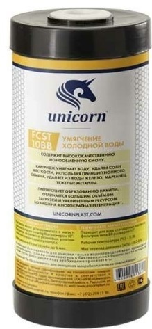 Unicorn сменный фильтр на магистральный фильтр FCST 10BB 1 шт