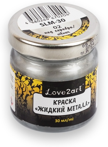 Love2Art SLM-30 под серебро 1 шт