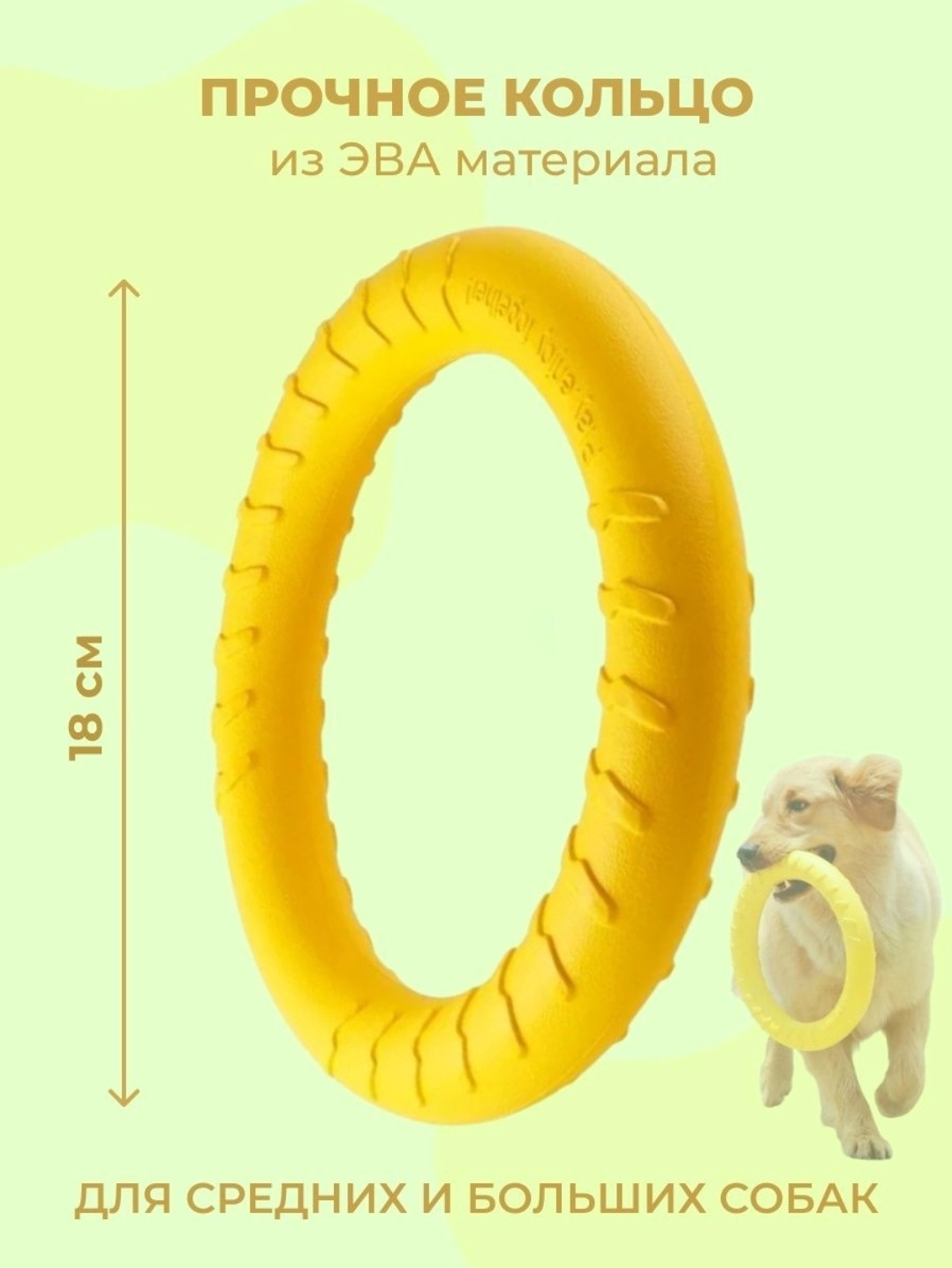 Игрушка Пуллер игрушка для собак