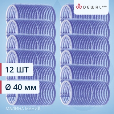 Dewal бигуди липучки 12 шт d 40 см