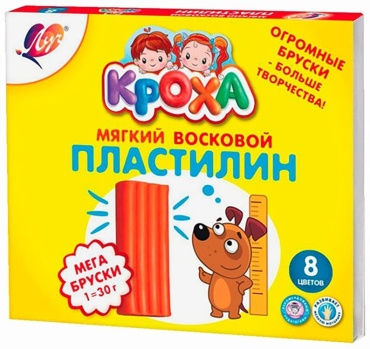 Луч Кроха 29С 1774-08 8 цветов 2 упаковки