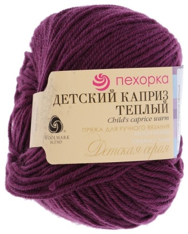Моток Пехорский текстиль Детский каприз теплый 191 - Ежевика 125 м 50 г
