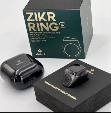 Четки ZikrRing электронные металл, пластик