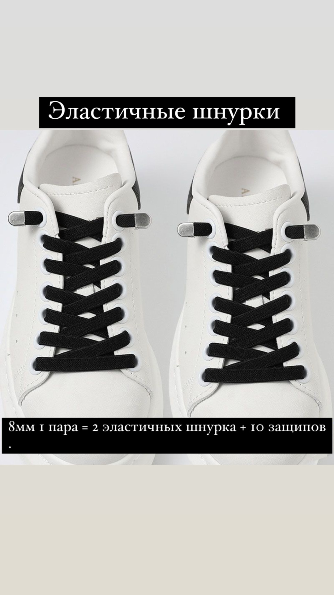 638309143 черный 100 см
