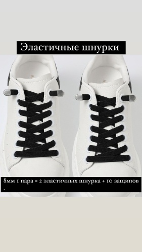 638309143 черный 100 см