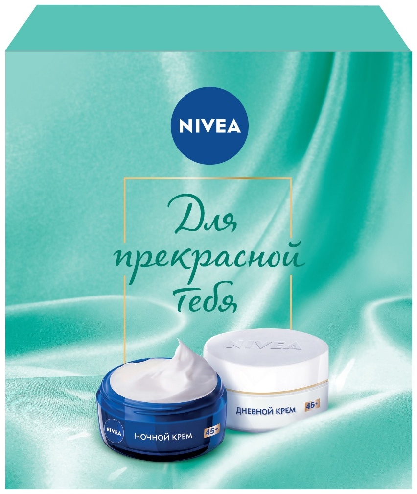 Купить NIVEA дневной крем 50 мл, ночной крем 50 мл в Алматы – Магазин ...