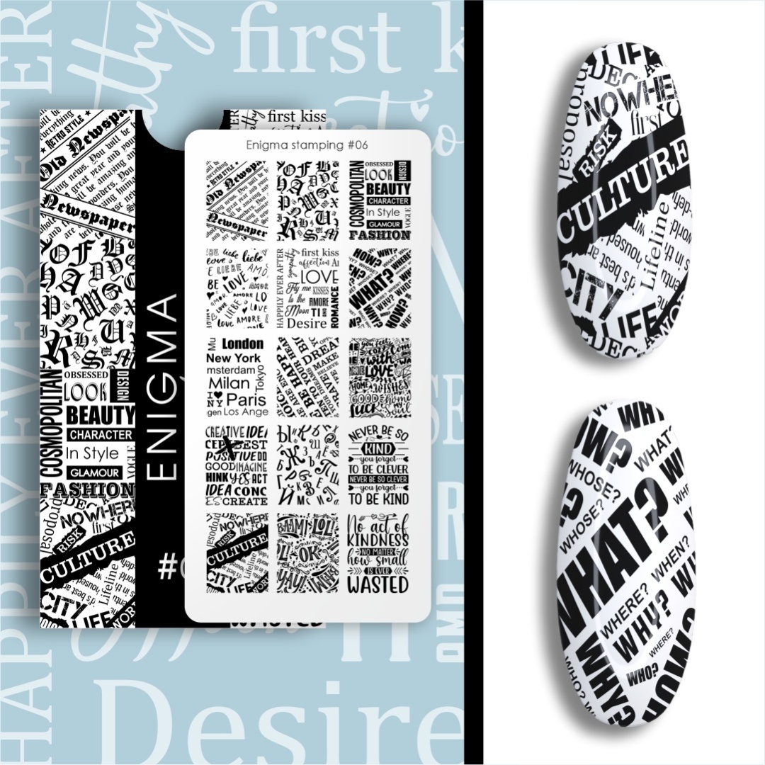 ENIGMA пластины Stamping №06