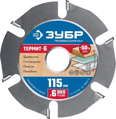 Пильный диск по дереву ЗУБР 36858-115 Термит-6, 115x22 мм, 6Т