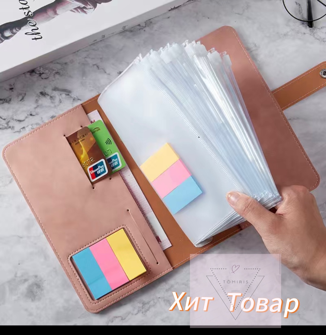 Купить Планер Блокнот-планер для денег, A5, 24 л, комбинированная в ...
