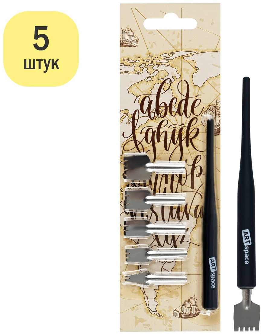Набор для каллиграфии перья плакатные ArtSpace, 5шт.+держатель