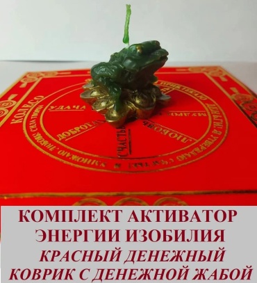 Свеча для ритуалов 17001015_374115 1 шт