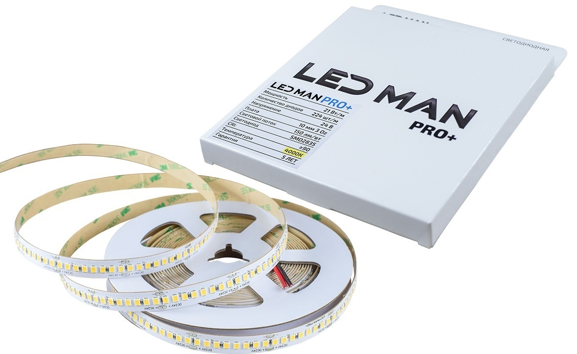 Светодиодная лента LEDMAN белый 5 м