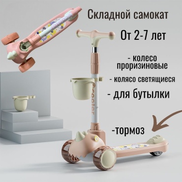 500351152 розовый
