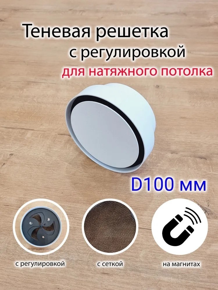 Решетка вентиляционная 64х125х64 мм, сталь с покрытием полимерной эмалью
