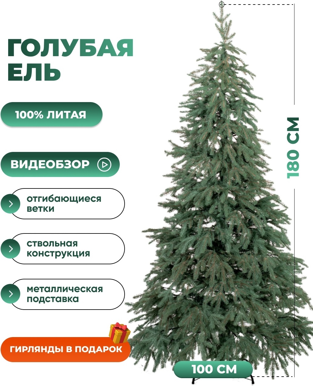 Купить Новогодняя елка Todom Голубая литая живая 180 см в Алматы ...