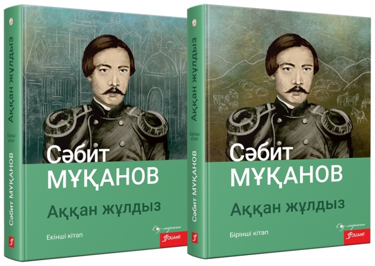 Әйелдер жiгiттi белдiкпен трассалайды