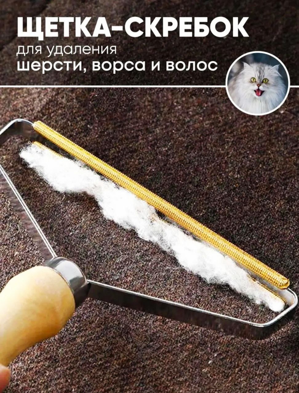 Скребок 30167997_469078336 бежевый
