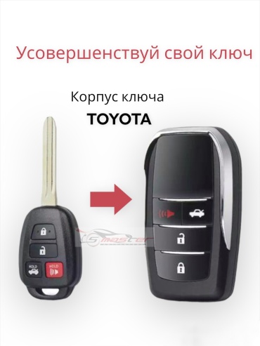 Toyota ключ зажигания 383469