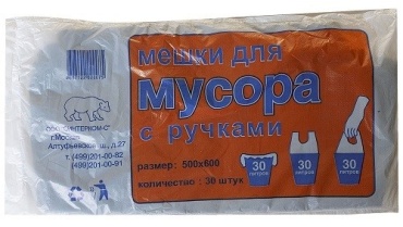 Синтерком-С 926301 30 л