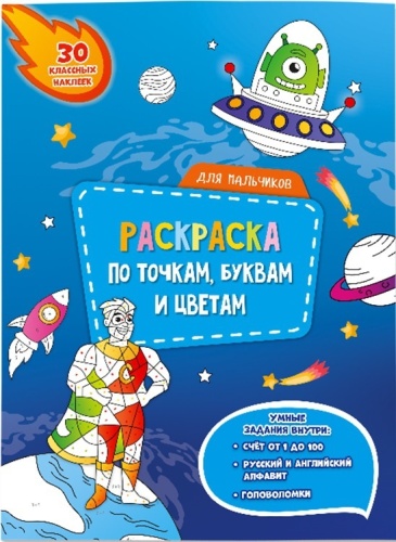 ГЕОДОМ 9785907093973