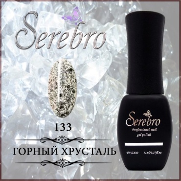Serebro гель-лак Базовая 133 глянцевое 11 мл
