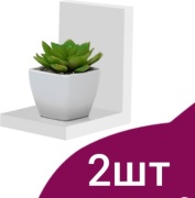 Мини-полки Mebelkst Элен 20, 20х20x20 см, белый