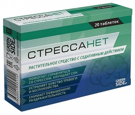 Купить Стрессанет 550мг №40 в кредит в Алматы – Kaspi Магазин