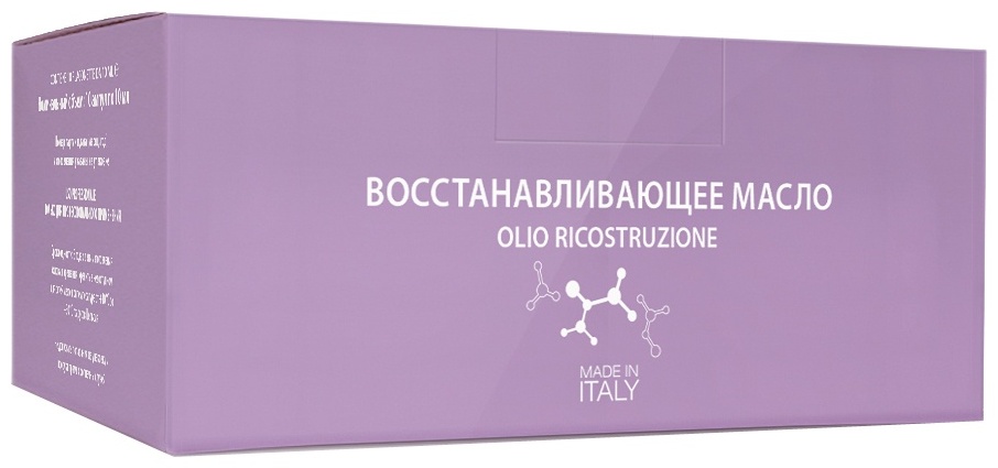 Constant Delight Olio Ricostruzione масло 100 мл