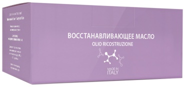 Constant Delight Olio Ricostruzione масло 100 мл