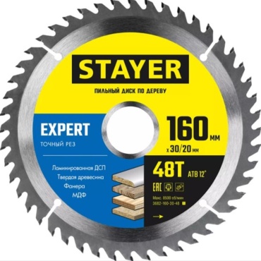 Пильный диск по дереву STAYER Expert 3682-160-30-48_z01, 160x30 мм, 48Т