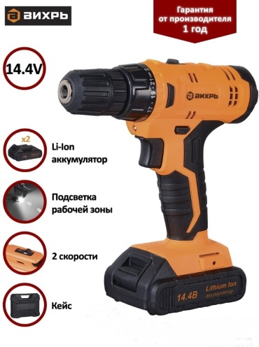 ВИХРЬ дрель-шуруповерт ДА-14.4Л-2