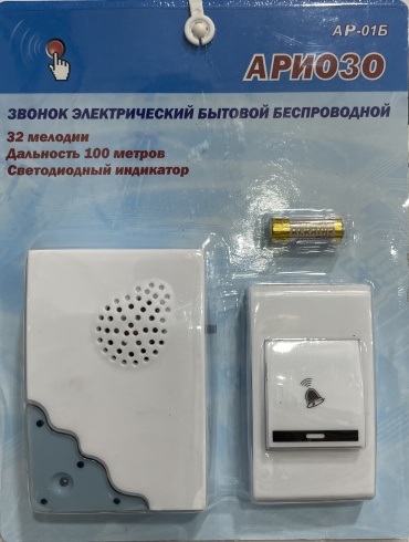Triton звонок с кнопкой АР-01Б белый
