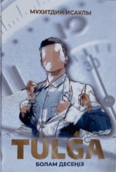 Массаж терапевтінің кабинетіндегі порно