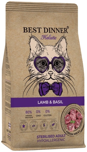 BEST DINNER Holistic Hypoallergenic Sterilised Adult для стерилизованных ягненок, базилик 10 кг