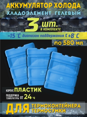 SAFT 96436 700 мл