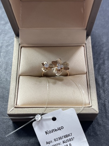 Arti-Gold 353646466 размер 18 вес 2.56 г золото, фианит