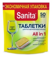 Sanita таблетки Таблетки для посудомоечных машин, 50 шт