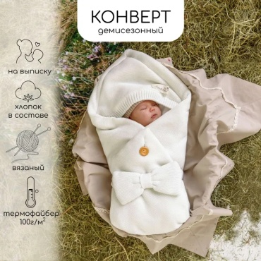 Комплект Amarobaby бежевый