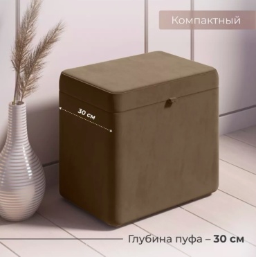 Пуф 30320484_200858634, 40x30x40 см, бежевый