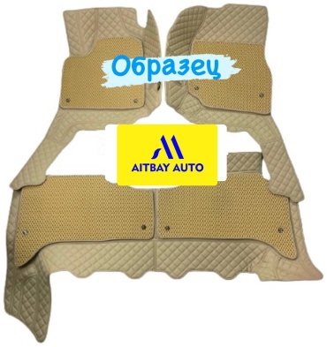 AITBAY AUTO 311425 Chrysler 300C 2005-2014 бежевый