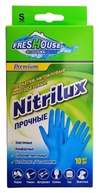 Freshouse перчатки Нитриловые перчатки 6902006152391 синий 10 шт
