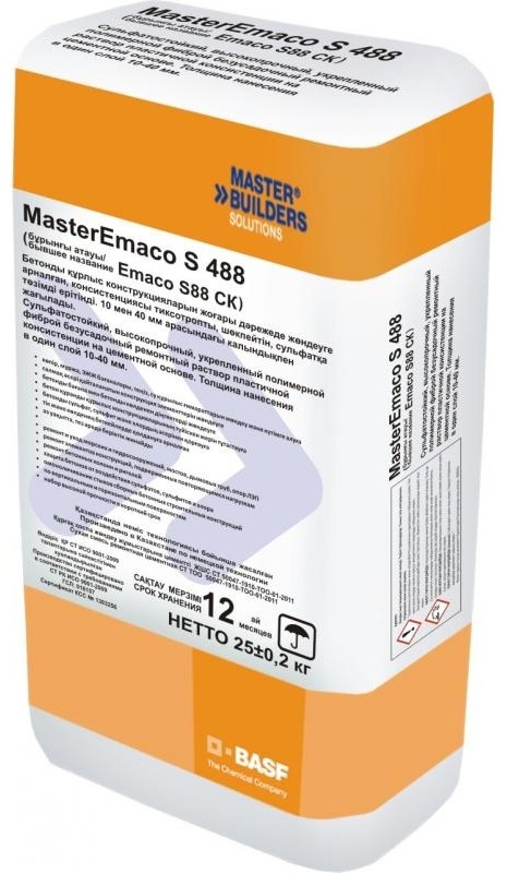 Ремонтная смесь Master Builders Solutions MasterEmaco S 488 25 кг