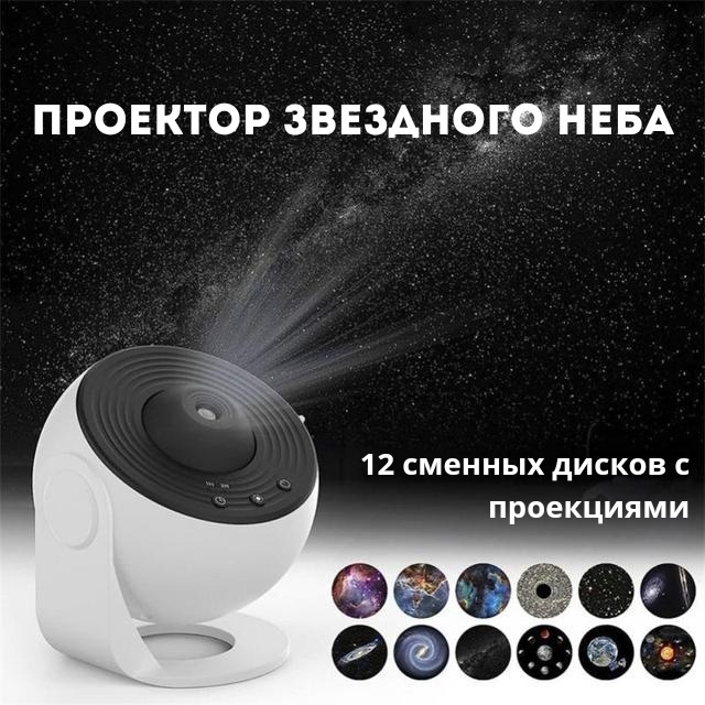 ASESS ночник детский настольный 128153777, разноцветный