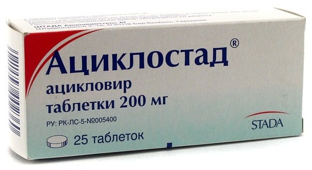 АЦИКЛОСТАД 200мг N25 таб