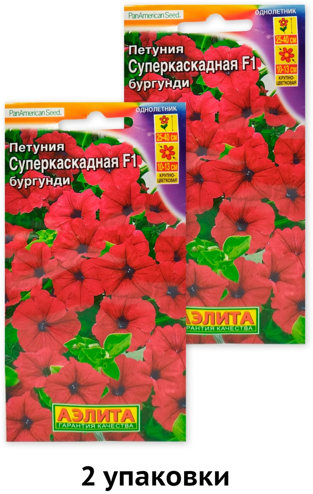Купить Семена Аэлита петуния суперкаскадная бургунди 2 шт в кредит в ...